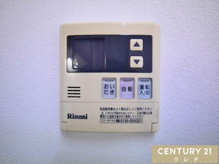 ���̑� �y�I�[�g�o�X�z
�{�^����ł�������OK�I�������肩��ۉ��܂Ŏ����i�s����I�[�g�o�X�V�X�e���B