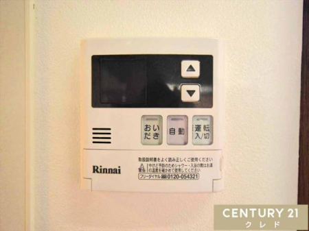 ���̑� �y�I�[�g�o�X�z
�{�^����ł�������OK�I�������肩��ۉ��܂Ŏ����i�s����I�[�g�o�X�V�X�e���B�����ƃL�b�`�������ɂ���̂ŁA�ǂ��炩��ł����g�����������܂��B