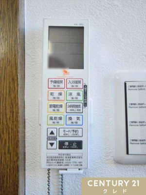 ���̑� �y�������C�g�[�����@�z
�J�̓��̐��󕨊����͂������A�~�͒g�����Ă͗������A���K�ȃo�X�^�C�����T�|�[�g���܂��B24���Ԋ��C�@�\���t���Ă��邽�߁A���C��h���ŃJ�r�̔������}���ł��܂��B