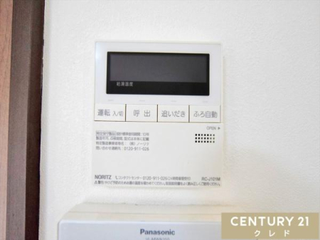 ���̑� �y�I�[�g�o�X�z
�{�^����ł�������OK�I�������肩��ۉ��܂Ŏ����i�s����I�[�g�o�X�V�X�e���B�����ƃL�b�`�������ɂ���̂ŁA�ǂ��炩��ł����g�����������܂��B