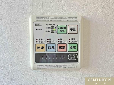 ���̑� �y�������C�g�[�����@�z
�����E���C�E�g�[�E������4�@�\�I
�~�̊����΍􂩂�A���C��J�r�΍�A����I�Ȋ����܂ŕ֗��Ɏg���܂��B