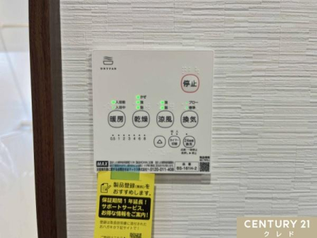 ���̑� �y�������C�g�[�����@�z
�����E���C�E�g�[�E������4�@�\�I
�~�̊����΍􂩂�A���C��J�r�΍�A����I�Ȋ����܂ŕ֗��Ɏg���܂��B