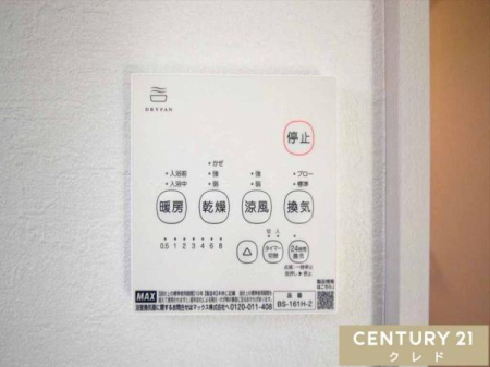 ���̑� �y�������C�g�[�����@�z
�����E���C�E�g�[�E������4�@�\�I
�~�̊����΍􂩂�A���C��J�r�΍�A����I�Ȋ����܂ŕ֗��Ɏg���܂��B