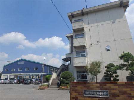 ���ӊ� �y���w�Z�z��z�s���~�䒆�w�Z�F1600m