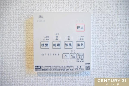 ���̑� �y�������C�g�[�����@�z
�����E���C�E�g�[�E������4�@�\�I
�~�̊����΍􂩂�A���C��J�r�΍�A����I�Ȋ����܂ŕ֗��Ɏg���܂��B