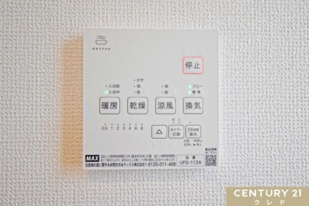 ���̑� �y�������C�g�[�����@�z
�����E���C�E�g�[�E������4�@�\�I
�~�̊����΍􂩂�A���C��J�r�΍�A����I�Ȋ����܂ŕ֗��Ɏg���܂��B