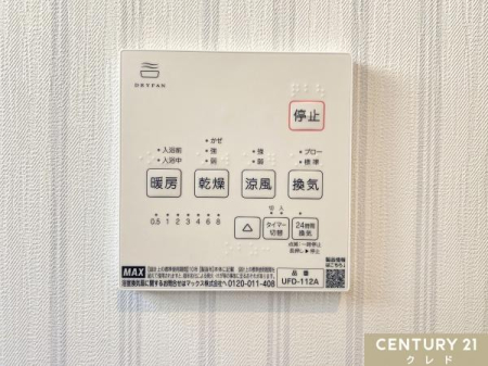 ���̑� �y��g�[�@�\�t�����������@�z
�~�͒g�����A�Ă͗��������K�Ȏ����ɁB�܂��A���󕨂������悭���������A���C��h�����ƂŃJ�r�΍�ɂ����ʓI�B
�Ƒ��̌��N����闊�������ݔ��ł��B