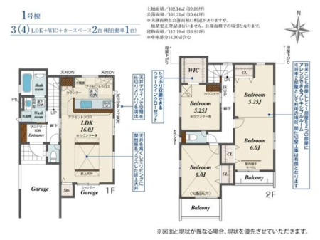 �Ԏ��} 3��4LDK�ɑΉ��\�B���q�l�̐����⃉�C�t�X�^�C���̕ω��ɉ����ĊԎ��ύX�\�ȃt���L�V�u�����[���t���̐V�@�B