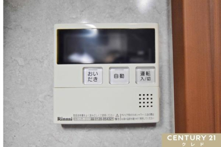 ���̑� �y�I�[�g�o�X�z
�{�^����ł�������OK�I�������肩��ۉ��܂Ŏ����i�s����I�[�g�o�X�V�X�e���B