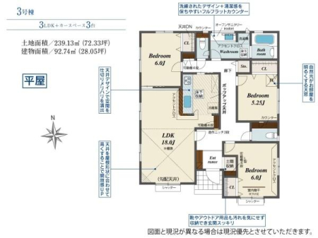 �Ԏ��} �y�n��72�؁E�J�[�X�y�[�X3��� �̂�Ƃ肠��~�n�Ɍ�����3LDK�B
�K�i�̂Ȃ��t���b�g�Ȑ��������̕����Ȃ̂ŁA�����Ȃ��q���܂��炲�N�z�̕��܂ŕ�炵�₷���Z�܂��ł��B