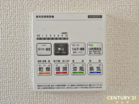 ���̑� �y��g�[�@�\�t�����������@�z
�~�͒g�����A�Ă͗��������K�Ȏ����ɁB�܂��A���󕨂������悭���������A���C��h�����ƂŃJ�r�΍�ɂ����ʓI�B
�Ƒ��̌��N����闊�������ݔ��ł��B