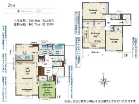 �Ԏ��} ���r���O�Ƒ����ԂŁA�L�b�Y�X�y�[�X��q�ԂȂǑ��ړI�Ɏg����t���L�V�u���Șa���̂���4LDK�B
�������܂Ƃ߂����C�A�E�g�ŁA�Ǝ�������Z�������g������̗ǂ��v�����B