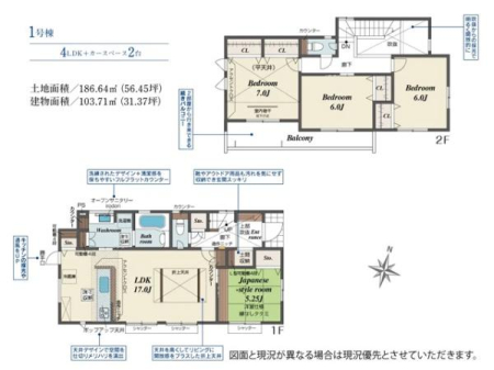 �Ԏ��} �S����������ŗz������ǍD��4LDK�I
���l�Ɏg����LDK17���ɗאڂ����a�m���B�y�Ԏ��[�⃊�r���O���[�ȂǊe�����ɖL�x�Ȏ��[�X�y�[�X���m�ہB