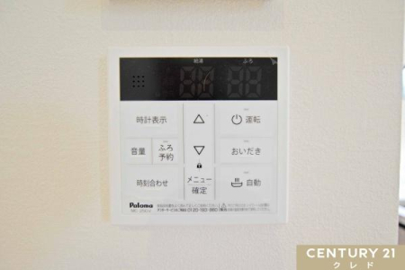 ���̑� �y�I�[�g�o�X�z
�{�^����ł�������OK�I�������肩��ۉ��܂Ŏ����i�s����I�[�g�o�X�V�X�e���B�����ƃL�b�`�������ɂ���̂ŁA�ǂ��炩��ł����g�����������܂��B