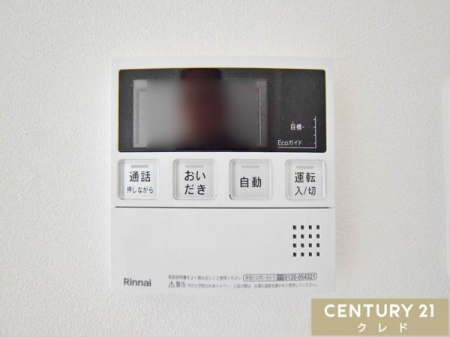 ���̑� �y�I�[�g�o�X�z
�{�^����ł�������OK�I�������肩��ۉ��܂Ŏ����i�s����I�[�g�o�X�V�X�e���B�����ƃL�b�`�������ɂ���̂ŁA�ǂ��炩��ł����g�����������܂��B