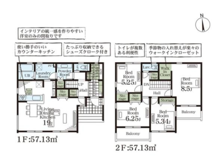 �Ԏ��} �I�[�v���G�A�ȑΖʎ��L�b�`����z����LDK19���́A������ŗz��������ǍD�I�Ƒ��c���̏�Ƀs�b�^���Ȗ��邢��Ԃł��B