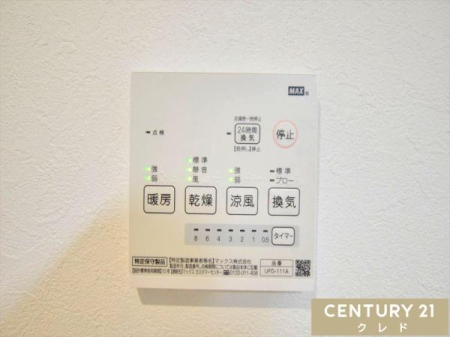 ���̑� �y�������C�g�[�����@�z
�����E���C�E�g�[�E������4�@�\�I
�~�̊����΍􂩂�A���C��J�r�΍�A����I�Ȋ����܂ŕ֗��Ɏg���܂��B