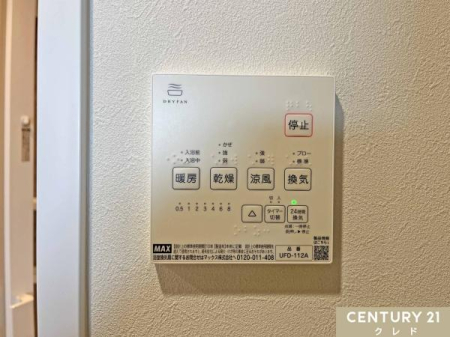 ���̑� �y�������C�g�[�����@�z
�����E���C�E�g�[�E������4�@�\�I
�~�̊����΍􂩂�A���C��J�r�΍�A����I�Ȋ����܂ŕ֗��Ɏg���܂��B