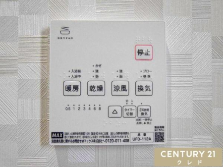 ���̑� �y�������C�g�[�����@�z
�����E���C�E�g�[�E������4�@�\�I
�~�̊����΍􂩂�A���C��J�r�΍�A����I�Ȋ����܂ŕ֗��Ɏg���܂��B