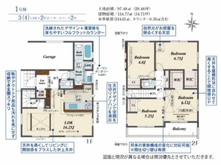 �Ԏ��} 2WIC�A�y�Ԏ��[�t���̎��[�L�x��3�i4�jLDK�I
3�ʍ̌��~�������LDK16.25���B
�Ԏ��ύX�\�ȃt���L�V�u�����[���d�l�B