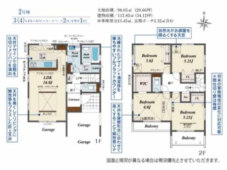 �Ԏ��} ���C�t�X�^�C���̕ω��ɉ����ĊԎ��ύX�ł���3�i4�jLDK�{WIC�I
3�ʍ̌��~�������LDK16���B
�L�b�`�����琅��肪�߂��X���[�Y�ȉƎ������B