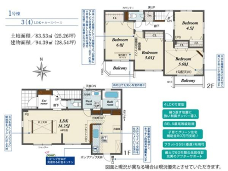 �Ԏ��} ������ŗz������ǍD��3�i4�jLDK�B
�|�b�v�A�b�v�V��E�H��@�E���փJ�[�h�L�[�i�d�q���j�Ȃǐݔ��E�d�l���[���I