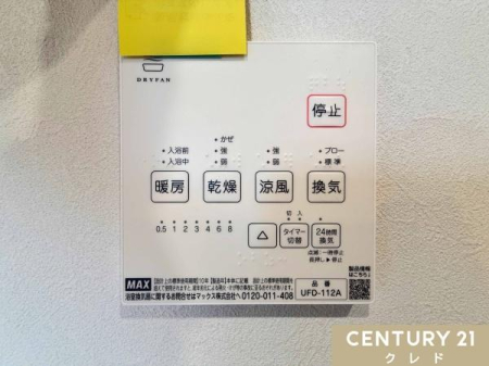 ���̑� �y��g�[�@�\�t�����������@�z
�~�͒g�����A�Ă͗��������K�Ȏ����ɁB�܂��A���󕨂������悭���������A���C��h�����ƂŃJ�r�΍�ɂ����ʓI�B
�Ƒ��̌��N����闊�������ݔ��ł��B