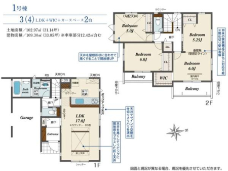 �Ԏ��} ���C�t�X�^�C���ɍ��킹��3��4LDK�ɑΉ��\�ȃt���L�V�u���ȐV�@�B
4�ʍ̌���LDK17���͗z������ǍD�ł��I