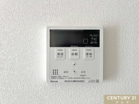 ���̑� �y�I�[�g�o�X�z
�{�^����ł�������OK�I�������肩��ۉ��܂Ŏ����i�s����I�[�g�o�X�V�X�e���B�����ƃL�b�`�������ɂ���̂ŁA�ǂ��炩��ł����g�����������܂��B