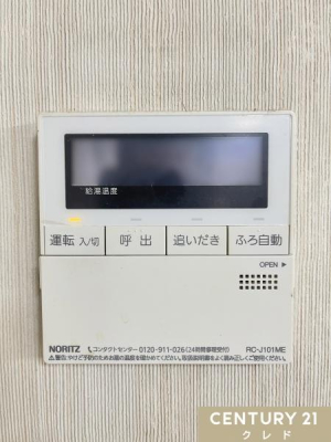 ���̑� �y������z
�u���ɉ�������������֗��Ȑݔ��ŁA�L�b�`���◁���ł̉��K�Ȑ������x���܂��B���x�ݒ���\�ŁA���퐶���Ɍ������Ȃ��֗��ȃA�C�e���ł��B