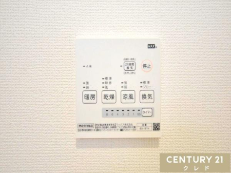 ���̑� �y�������C�g�[�����@�z
�����E���C�E�g�[�E������4�@�\�I
�~�̊����΍􂩂�A���C��J�r�΍�A����I�Ȋ����܂ŕ֗��Ɏg���܂��B