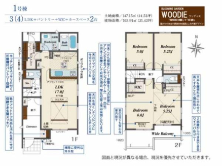 �Ԏ��} ���C�t�X�^�C���ɍ��킹�ĊԎ��ύX�\��3�i4�jLDK�B
LDK17���I�Ƒ��Ƃ̂Ȃ���������郊�r���O�K�i�B
�y�Ԏ��[�A�p���g���[�AWIC�t�B