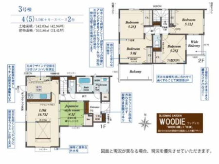 �Ԏ��} ���C�t�X�^�C���ɍ��킹�ĊԎ��ύX�\��4�i5�jLDK�I
3�ʍ̌���LDK16.75���I�אڂ���a�m��4.5���t���B
�y�Ԏ��[�A���l�����[�Ȃǎ��[�L�x�I