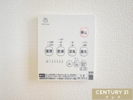 ���̑� �y�������C�g�[�����@�z
�����E���C�E�g�[�E������4�@�\�I�~�̊����΍􂩂�A���C��J�r�΍�A����I�Ȋ����܂ŕ֗��Ɏg���܂��B