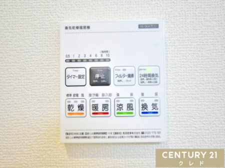 ���̑� �y�������C�g�[�����@�z
�����E���C�E�g�[�E������4�@�\�I�~�̊����΍􂩂�A���C��J�r�΍�A����I�Ȋ����܂ŕ֗��Ɏg���܂��B