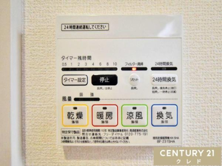 ���̑� �y��g�[�@�\�t�����������@�z
�~�͒g�����A�Ă͗��������K�Ȏ����ɁB�܂��A���󕨂������悭���������A���C��h�����ƂŃJ�r�΍�ɂ����ʓI�B
�Ƒ��̌��N����闊�������ݔ��ł��B