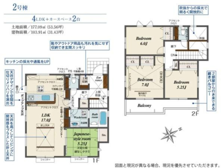 �Ԏ��} 3�ʍ̌��E�܏�V���z����LDK17���I1�K�a�m���͋q�Ԃ�Q���ȂǑ��ʂɊ��p�ł��܂��B
���ւ͉�������ӂ�鐁���̗p�B