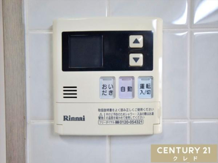 ���̑� �y�I�[�g�o�X�z
�{�^����ł�������OK�I�������肩��ۉ��܂Ŏ����i�s����I�[�g�o�X�V�X�e���B�����ƃL�b�`�������ɂ���̂ŁA�ǂ��炩��ł����g�����������܂��B