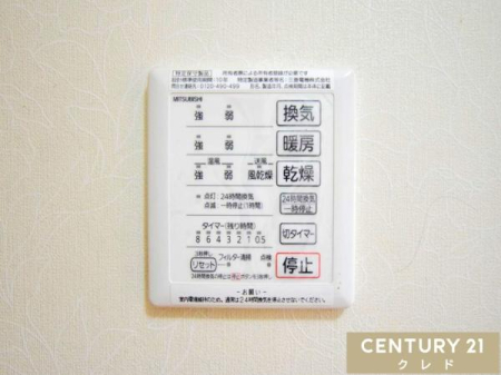 ���̑� �y�������C�g�[�����@�z
�����E���C�E�g�[�E������4�@�\�I
�~�̊����΍􂩂�A���C��J�r�΍�A����I�Ȋ����܂ŕ֗��Ɏg���܂��B