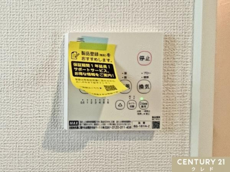 ���̑� �y��g�[�@�\�t�����������@�z
�~�͒g�����A�Ă͗��������K�Ȏ����ɁB�܂��A���󕨂������悭���������A���C��h�����ƂŃJ�r�΍�ɂ����ʓI�B
�Ƒ��̌��N����闊�������ݔ��ł��B