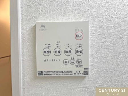 ���̑� �y�������C�g�[�����@�z
�����E���C�E�g�[�E������4�@�\�I
�~�̊����΍􂩂�A���C��J�r�΍�A����I�Ȋ����܂ŕ֗��Ɏg���܂��B