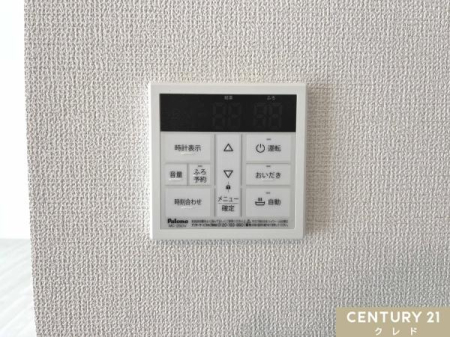 ���̑� �y�I�[�g�o�X�z
�{�^����ł�������OK�I�������肩��ۉ��܂Ŏ����i�s����I�[�g�o�X�V�X�e���B�����ƃL�b�`�������ɂ���̂ŁA�ǂ��炩��ł����g�����������܂��B