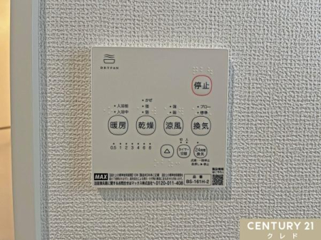 ���̑� �y�������C�g�[�����@�z
�����E���C�E�g�[�E������4�@�\�I�~�̊����΍􂩂�A���C��J�r�΍�A����I�Ȋ����܂ŕ֗��Ɏg���܂��B