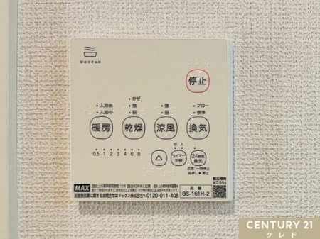 ���̑� �y��g�[�@�\�t�����������@�z
�~�͒g�����A�Ă͗��������K�Ȏ����ɁB�܂��A���󕨂������悭���������A���C��h�����ƂŃJ�r�΍�ɂ����ʓI�B
�Ƒ��̌��N����闊�������ݔ��ł��B