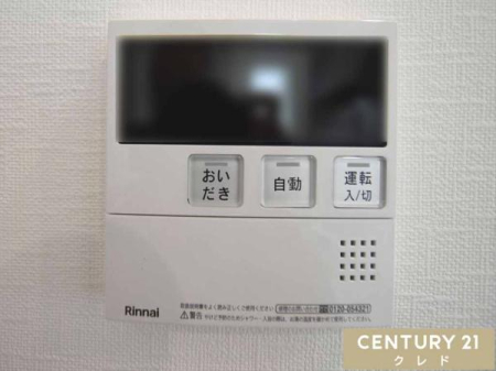 ���̑� �y�I�[�g�o�X�z
�{�^����ł�������OK�I�������肩��ۉ��܂Ŏ����i�s����I�[�g�o�X�V�X�e���B�����ƃL�b�`�������ɂ���̂ŁA�ǂ��炩��ł����g�����������܂��B