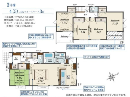 �Ԏ��} �q��ĉƑ��ɂ��s�b�^����4�i5�jLDK�I
�S�����쓌�����̗z�˂����������ޖ��邢�Z�܂��ł��B