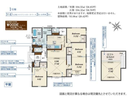 �Ԏ��} �K�i�̏�艺�肪�Ȃ������́A�����Ȃ��q�l����V�j�A����܂ň��S���ĕ�点��̂����́B�Ǝ����������R�Ɛ����A���X�̐������X���[�Y�ɁB