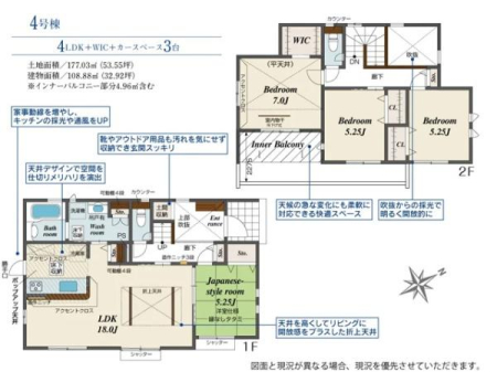 �Ԏ��} WIC��y�Ԏ��[�Ȃǎ��[���[���I
�S�����쓌�����̖��邢4LDK�I