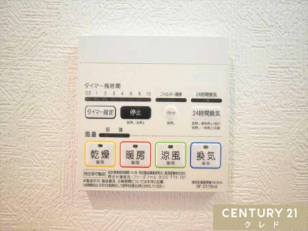 ���̑� �y�����g�[�����@�z
�����̃J�r�΍��A�J�̓���ԕ��̑��������̐��󕨂̊����ɂ��劈�􂵂܂��B�����O�ɗ��������߂Ă����΁A���������ɋN����q�[�g�V���b�N�Ȃǂ��h�����Ƃ��ł��܂��B