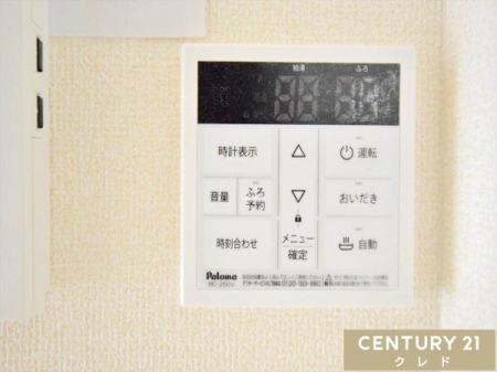 ���̑� �y�I�[�g�o�X�z
�{�^����ł�������OK�I�������肩��ۉ��܂Ŏ����i�s����I�[�g�o�X�V�X�e���B�����ƃL�b�`�������ɂ���̂ŁA�ǂ��炩��ł����g�����������܂��B